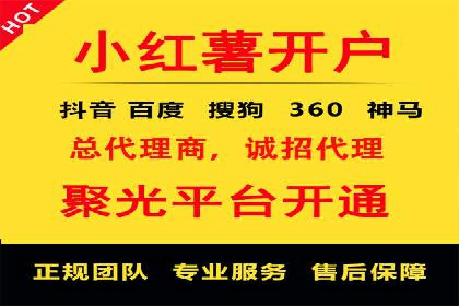 360信息流广告在旅游行业的营销效果